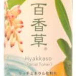 Hyakkaso JAPAN – Hyaluronic Acid Facial toner, Natural Skincare, Hyaluronic acid & Herbs, Daily use and Acne care, Organic, for All Skin Types, Redness Relief and Dryness 200ml 6.76fl Oz